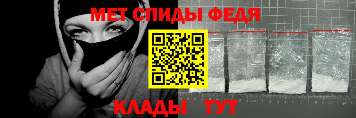 Самара  АМФЕТАМИН  Вход с VPN  АМФЕТАМИН  АМФ VHQ 