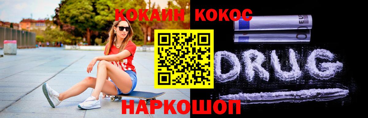 COCAIN Перу Самара