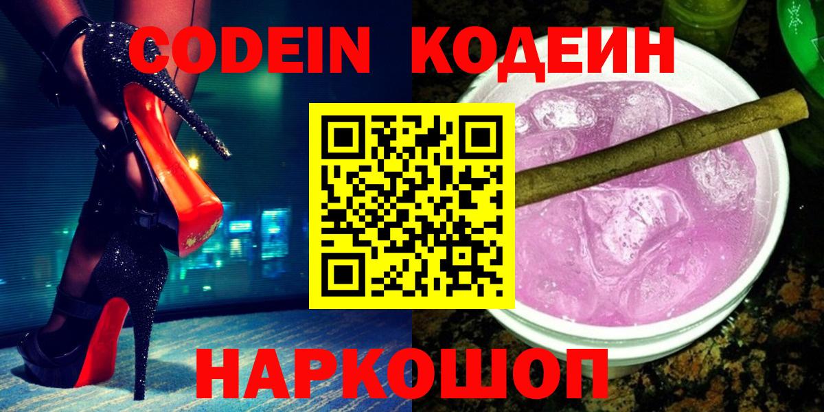 Вейп ТГК Самара