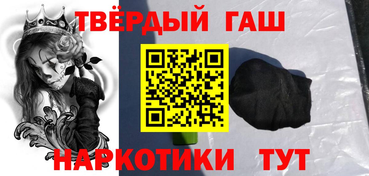 ГАШ Cannabis Самара