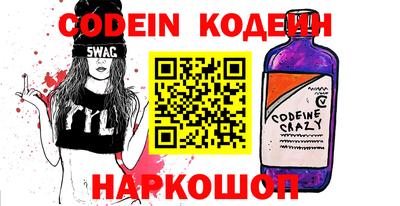 кокаин VHQ Пенза