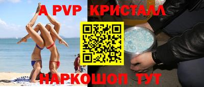 гашик Партизанск
