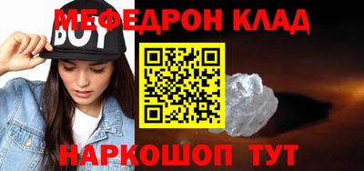 кокаин VHQ Пенза