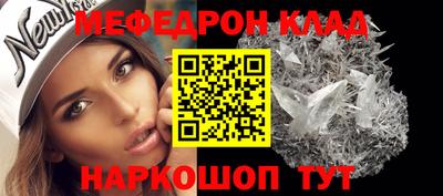 кокаин VHQ Пенза