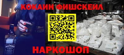 мяу мяу кристалл Первоуральск