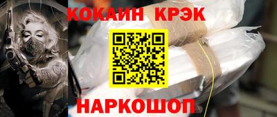 гашик Партизанск