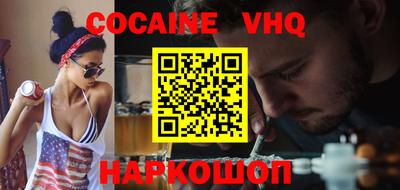 мяу мяу кристалл Первоуральск