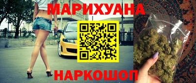 мяу мяу кристалл Первоуральск