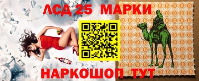 мяу мяу кристалл Первоуральск