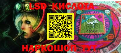 гашик Партизанск