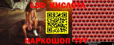 мяу мяу кристалл Первоуральск