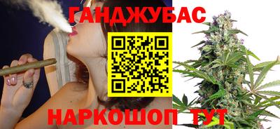 гашик Партизанск