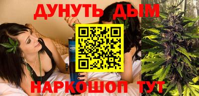 гашик Партизанск