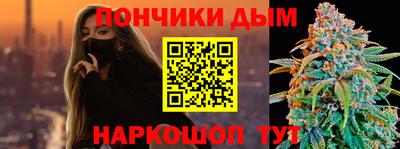 мяу мяу кристалл Первоуральск