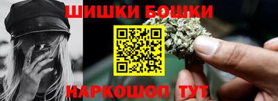 мяу мяу кристалл Первоуральск