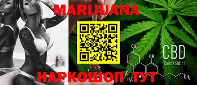 мяу мяу кристалл Первоуральск