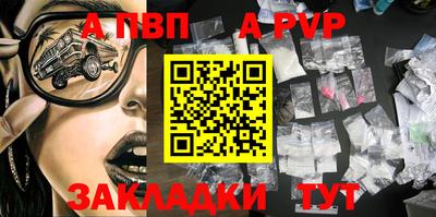 гашик Партизанск