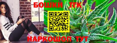 мяу мяу кристалл Первоуральск