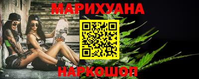 мяу мяу кристалл Первоуральск