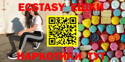 кокаин VHQ Пенза