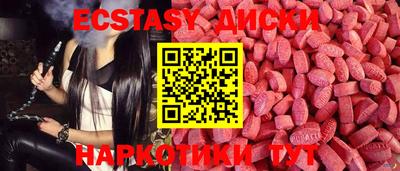 гашик Партизанск