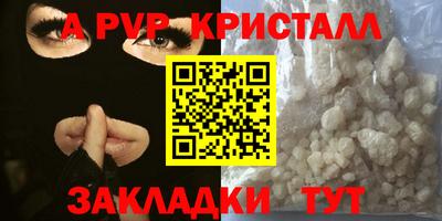гашик Партизанск