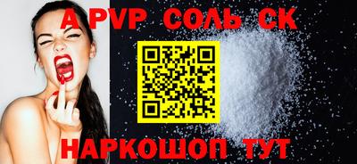 кокаин VHQ Пенза