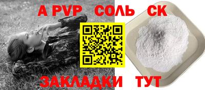 кокаин VHQ Пенза