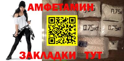 кокаин VHQ Пенза