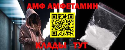 гашик Партизанск