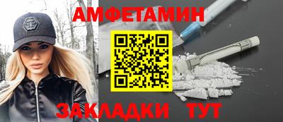 гашик Партизанск
