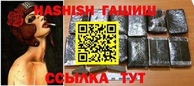 мяу мяу кристалл Первоуральск