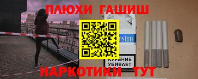 мяу мяу кристалл Первоуральск