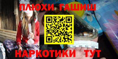 мяу мяу кристалл Первоуральск