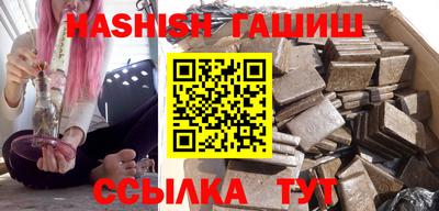 мяу мяу кристалл Первоуральск