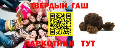 гашик Партизанск