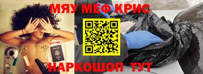 гашик Партизанск