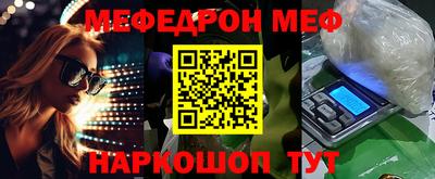 гашик Партизанск