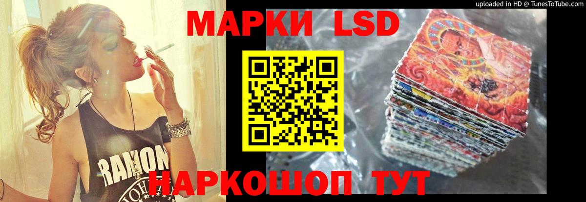 ЛСД экстази ecstasy  LSD-25 экстази кислота  LSD-25 экстази  Вход с VPN  Самара 