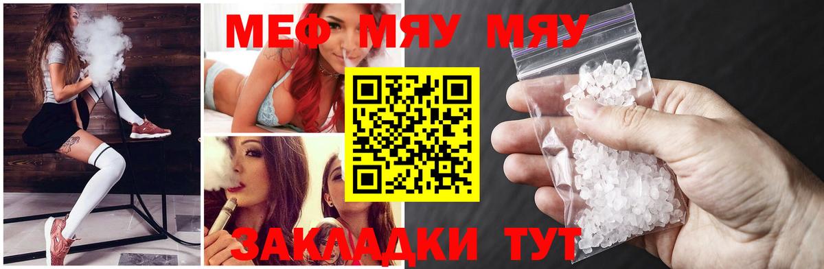 блэк спрут онион  Вход с VPN  Самара  МЕФ 4 MMC  Мефедрон VHQ 