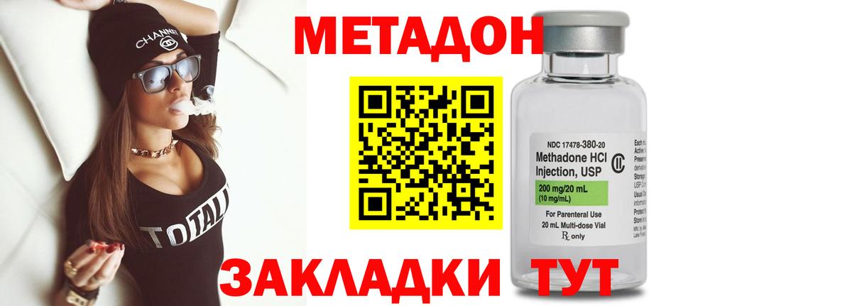 Самара      Вход с VPN  Метадон мёд  Метадон мёд 