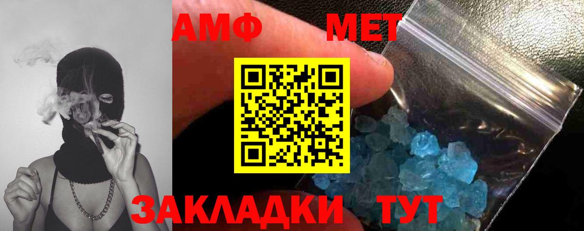Метамфетамин мет  Вход с VPN  Метамфетамин мет  Самара 
