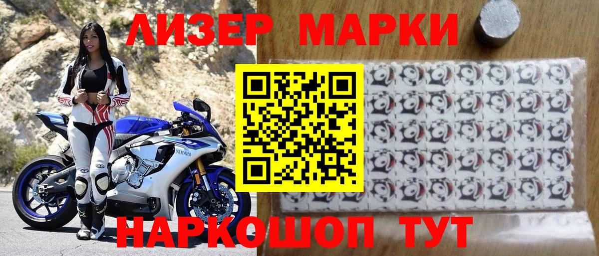 Самара  Марки NBOMe 1500мкг  Вход с VPN 