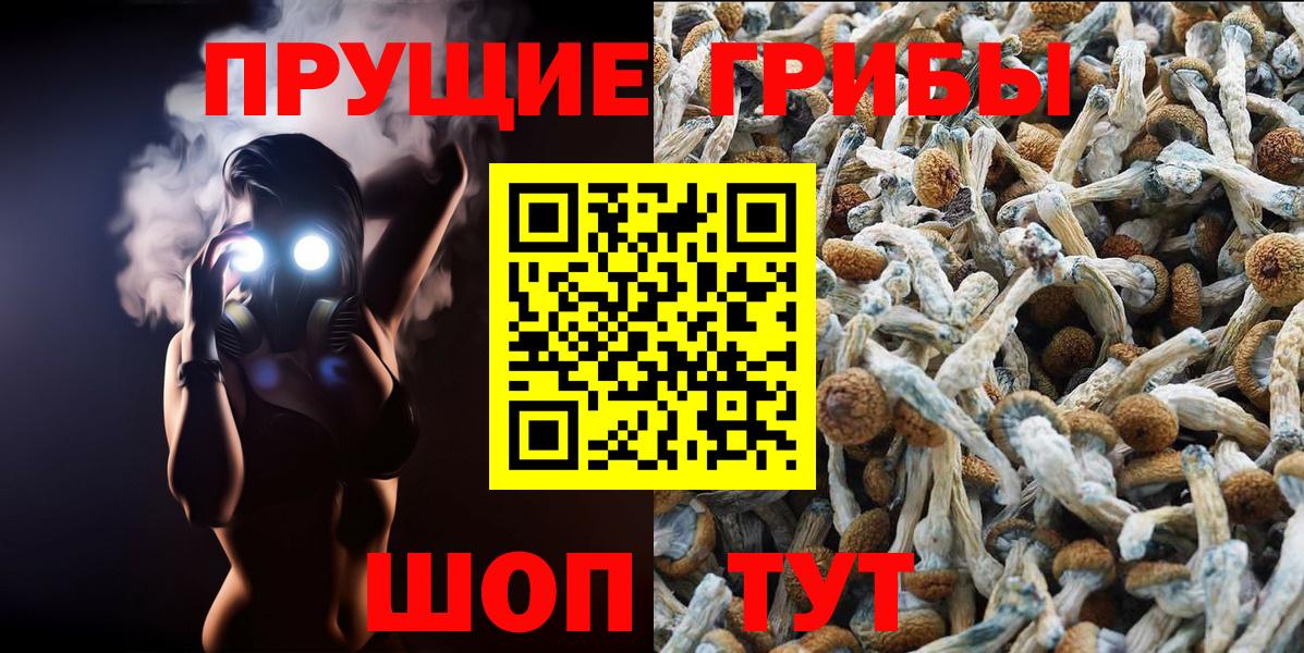 COCAIN  MDMA  Марихуана  Вход с VPN  Самара  ГАШИШ  ТГК  Alpha-PVP СОЛЬ кристаллы  Меф МЯУ МЯУ кристаллы 