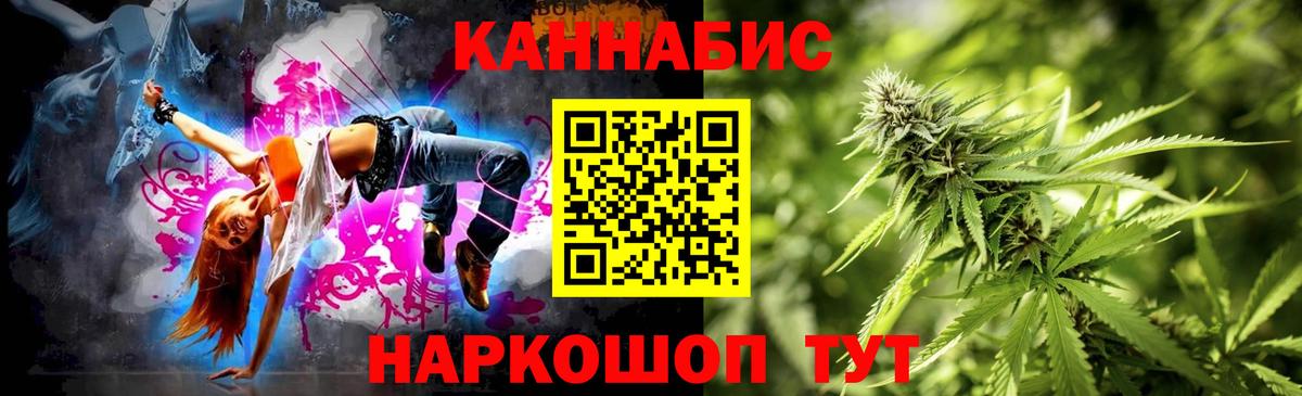 МАРИХУАНА семена  Бошки Шишки семена  Бошки Шишки THC 21%  Самара  Канабис Bruce Banner  Вход с VPN 